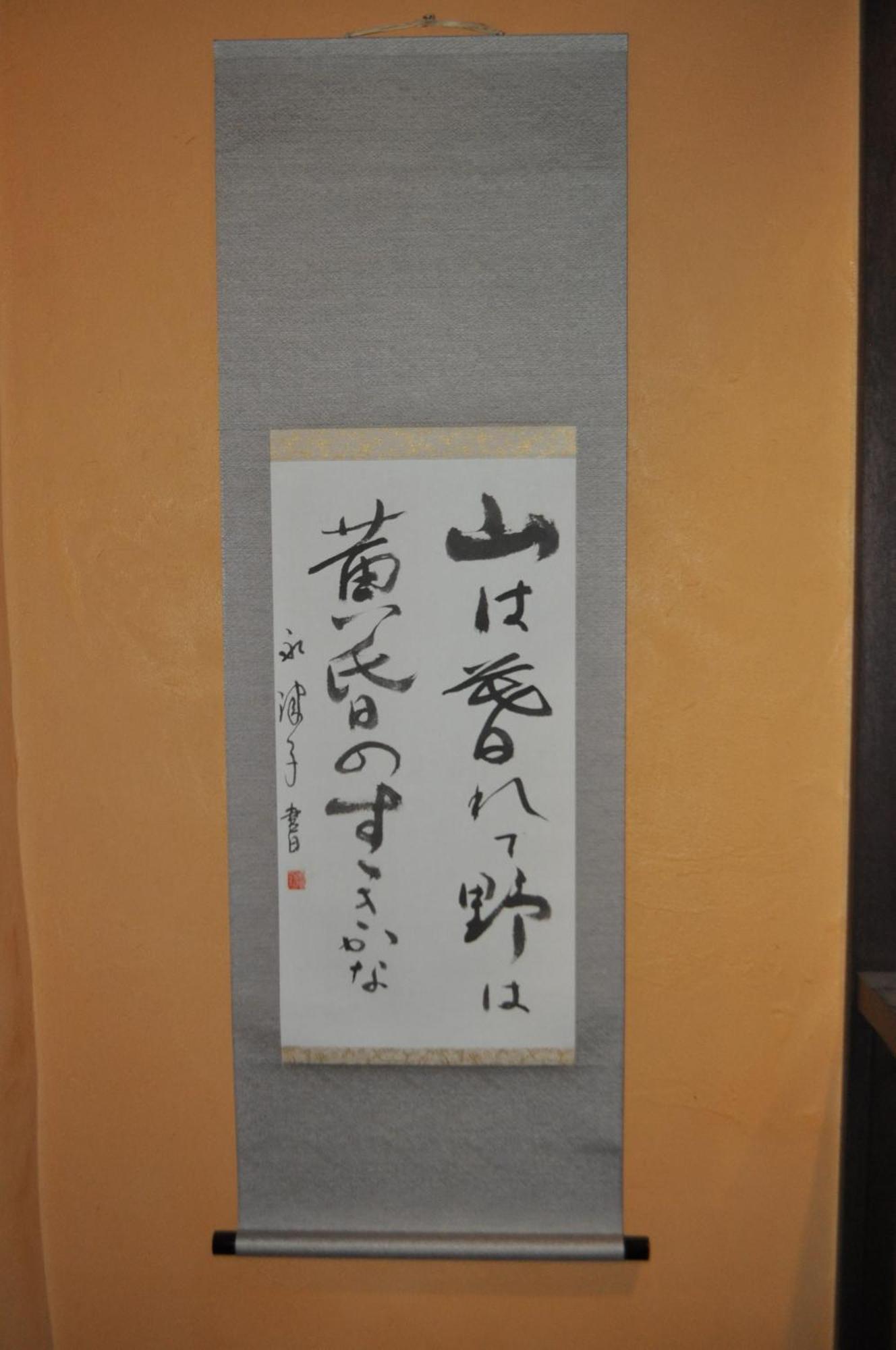 Sakara Gion Villa Kyoto Exteriör bild